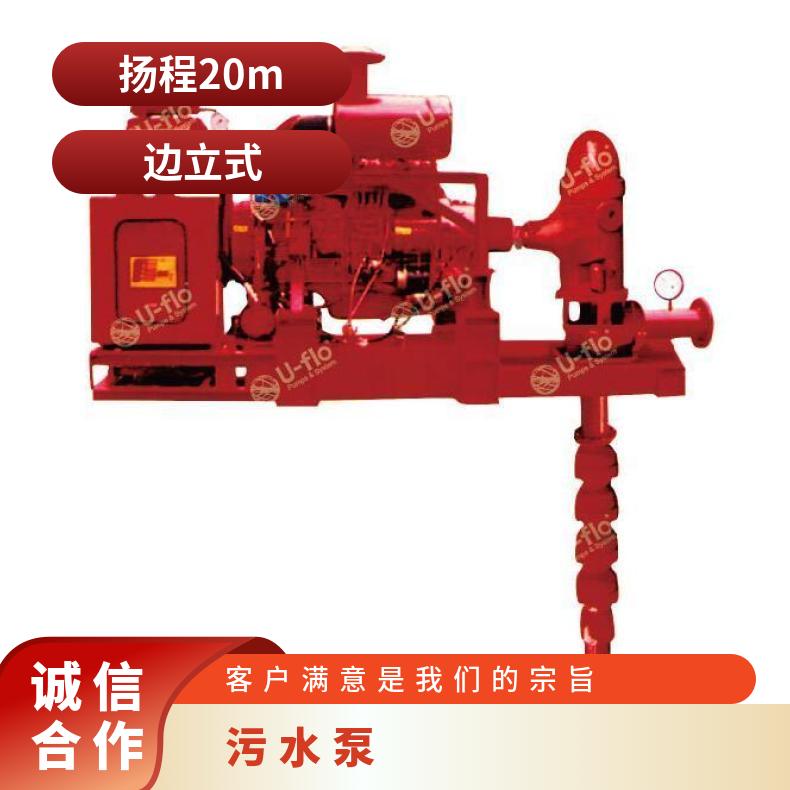 G铸铁250进口潜污 316不锈钢水 美国尤孚u-flo 潜水污水泵