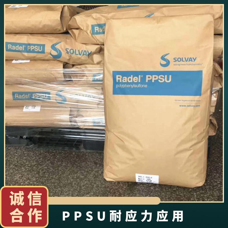 耐应力应用 耐化学 PPSU 美国索尔维 R-5100 NT15 家电电气 生物相容