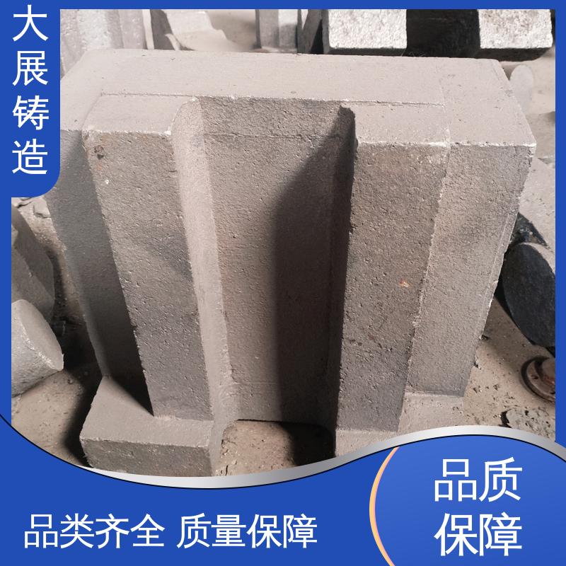 大展铸造 耐热铸钢件 机械配件 链条拖架 破碎机支承套