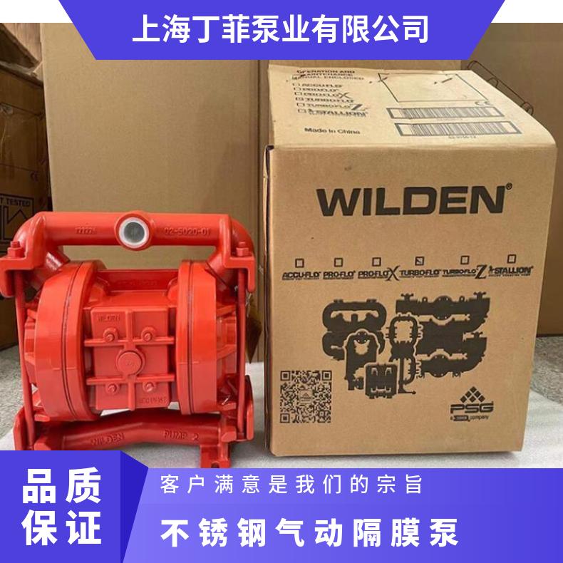 四氟球/隔膜球/QBY50/65隔膜泵球F4球特氟龙止回球阀球