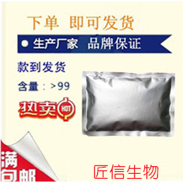 防老剂ODA 85度 聚烯烃和润滑油的抗氧剂 1公斤/袋 匠信生物