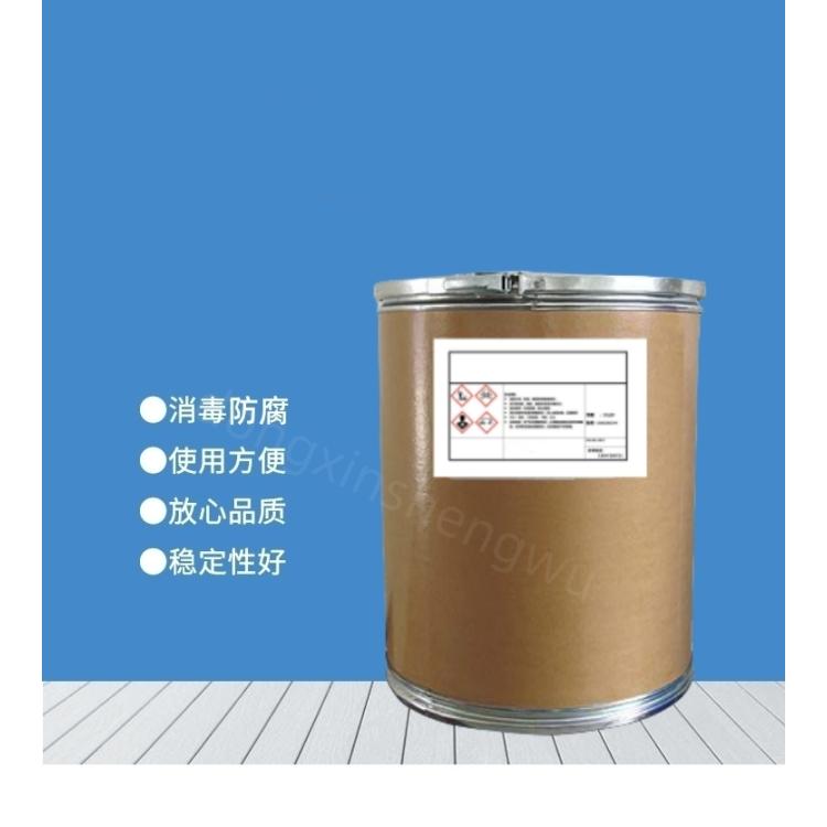 双马来酰亚胺/二苯甲烷双马来酰亚胺 1kg/袋 99% 13676-54-5