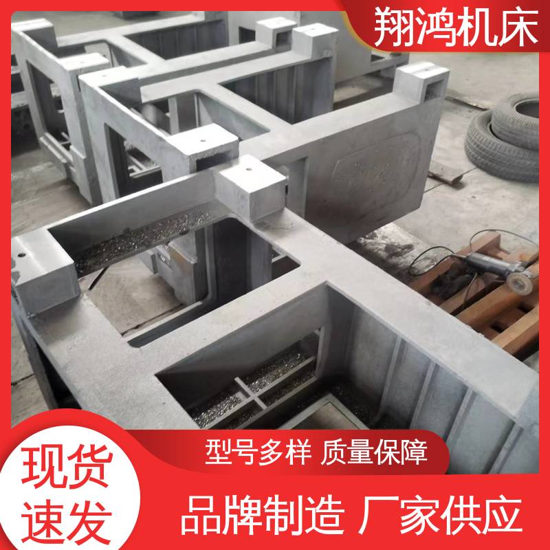 翔鸿供应 HT250 木工机械 数控车床车削精密非标 生产周期短