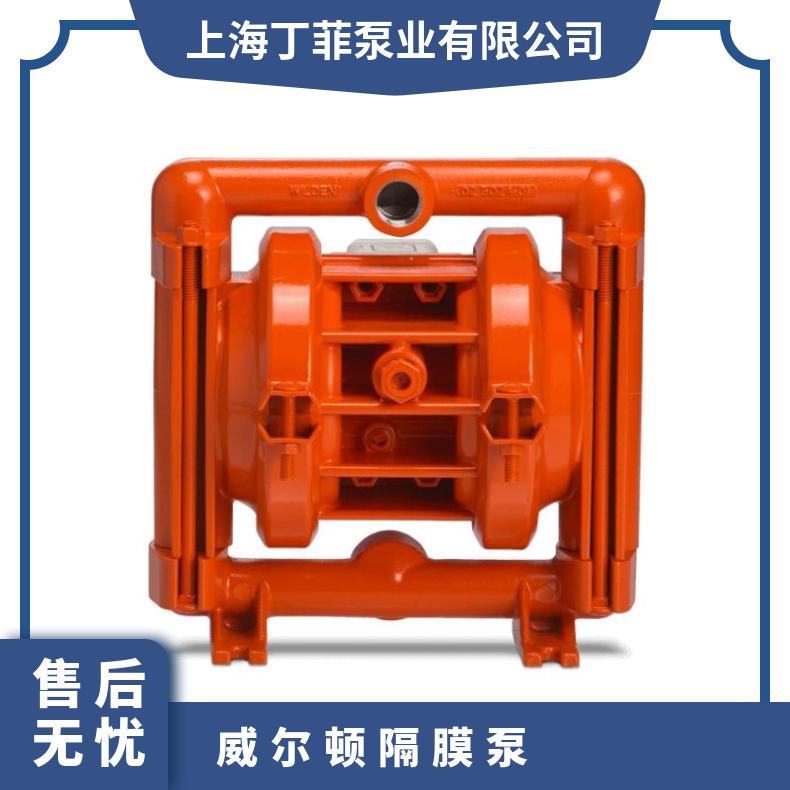 3寸威尔顿隔膜泵膜片WILDENPUMPP/N15-1010-52，P/N--51