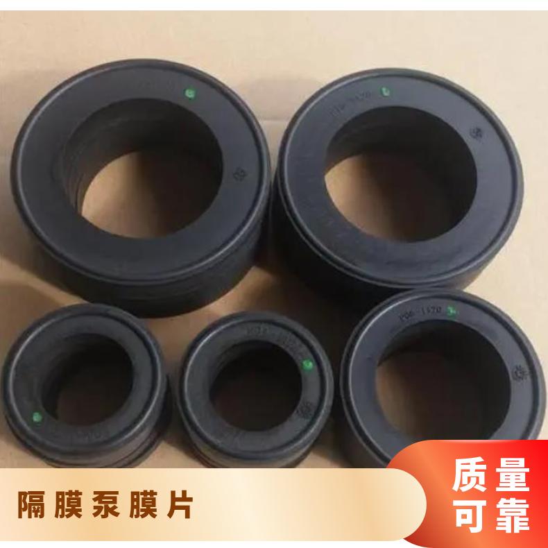 T15威尔顿气动泵膜片3寸橡胶隔膜片-1010-51/52隔膜泵膜片