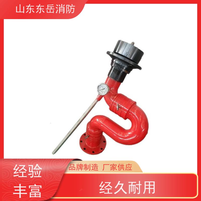厂家销售PS8/40W-S水雾水柱转换固定式消防水炮 手轮式消防炮现货
