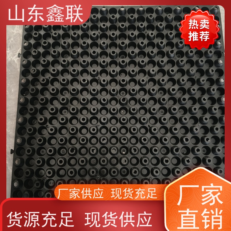 鑫联 1公分高 塑料凸片排水层 严选自营 成品疏水板