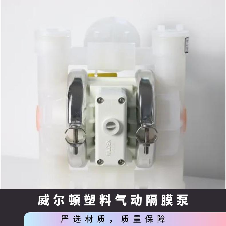 米顿罗膜片配件GB1000/1200/1800PP4MNN米顿罗计量泵隔膜片