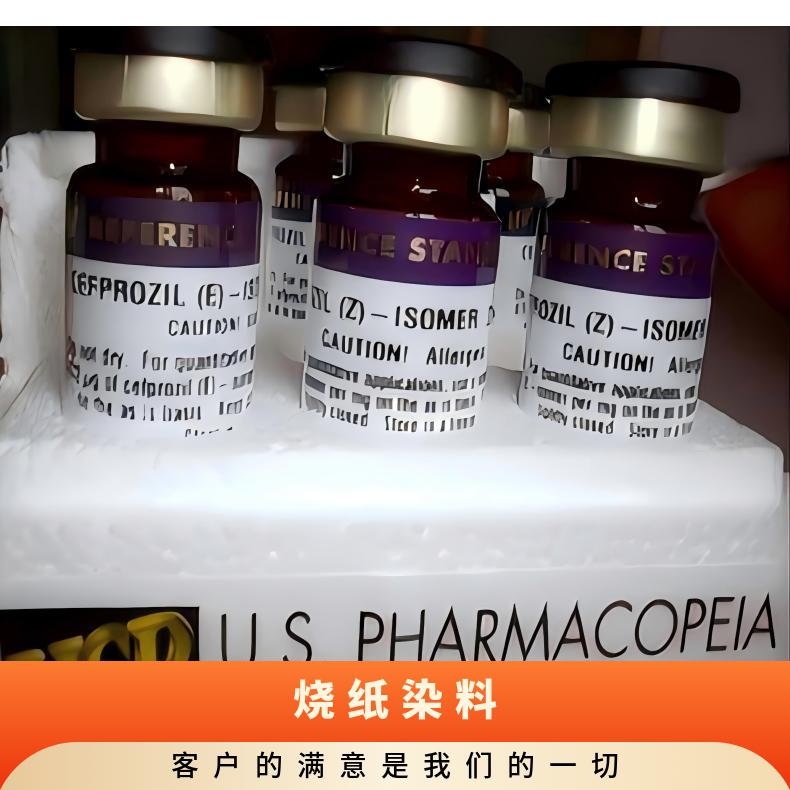 1,2,3,5,6五-O-叔丁基二甲基硅烷-α-d-呋喃半乳糖