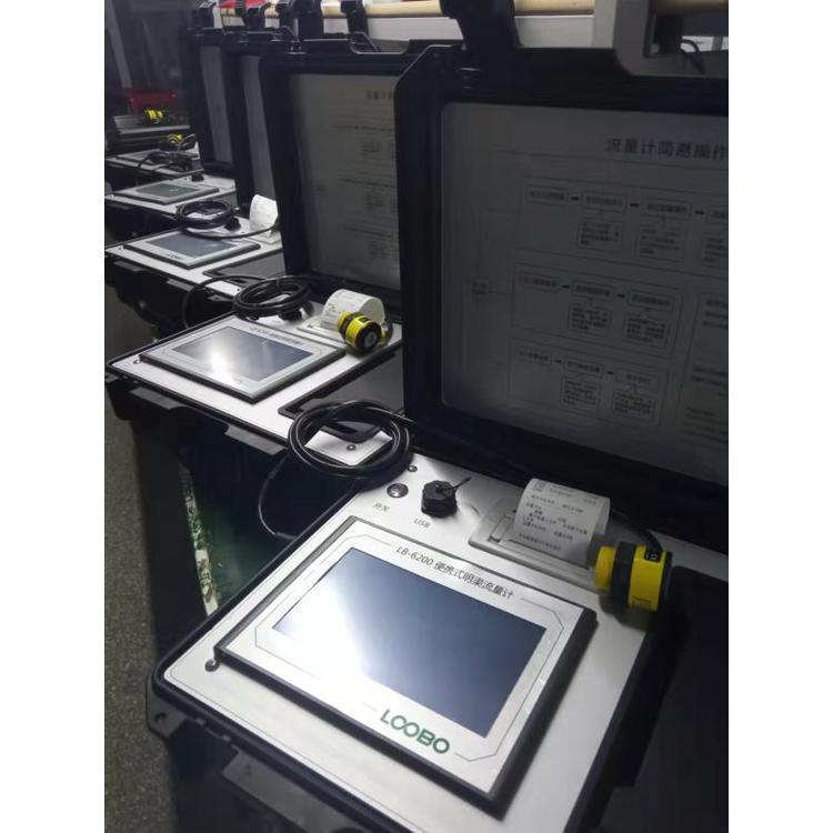 LB-6200便携式超声波明渠流量计可进行流量测量比对数据