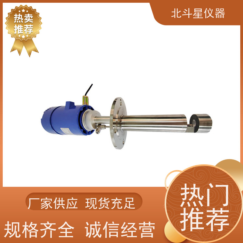 北斗星仪器罐体接触式水中油测试仪锅炉循环水漏油检测