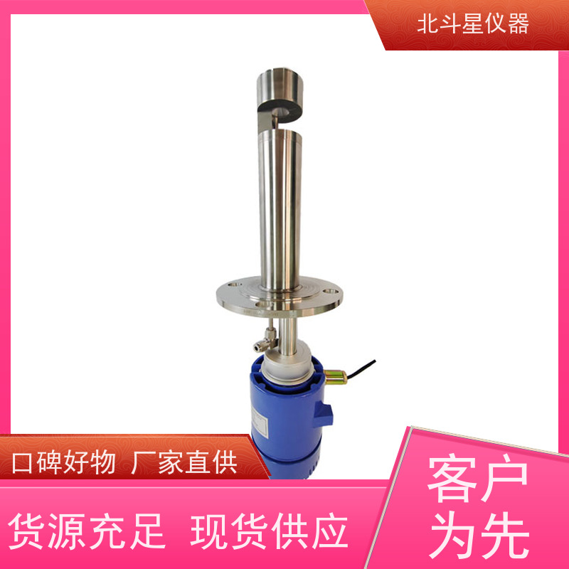 北斗星仪器防爆型工业用水中含油量测试仪 锅炉循环水漏油检测