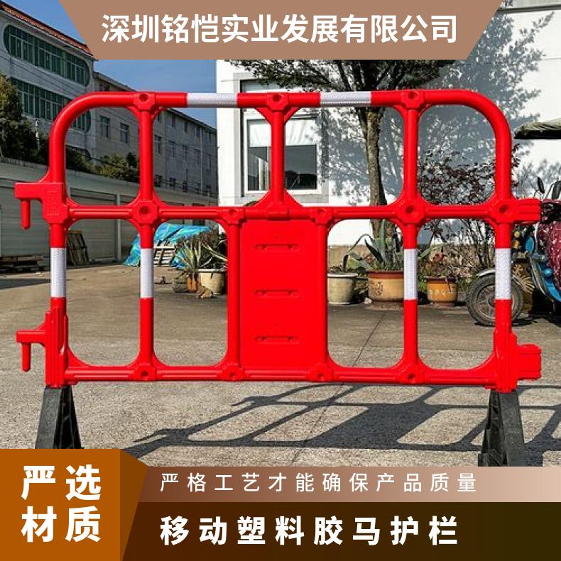 特殊处理 高度100cm 隔离防护分道防撞 光明 南山 移动塑料胶马护栏