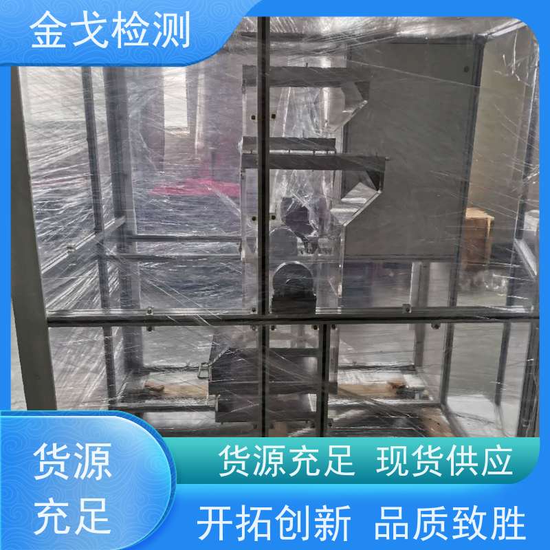 金戈检测 平板滚筒跌落试验机 高低温弯折寿命测试 稳定准确