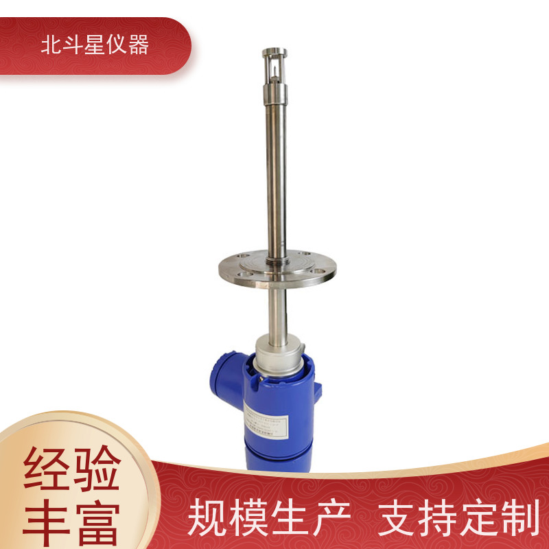 北斗星仪器 火力发电厂 智能氨水浓度监控仪 快速测量 校准规范