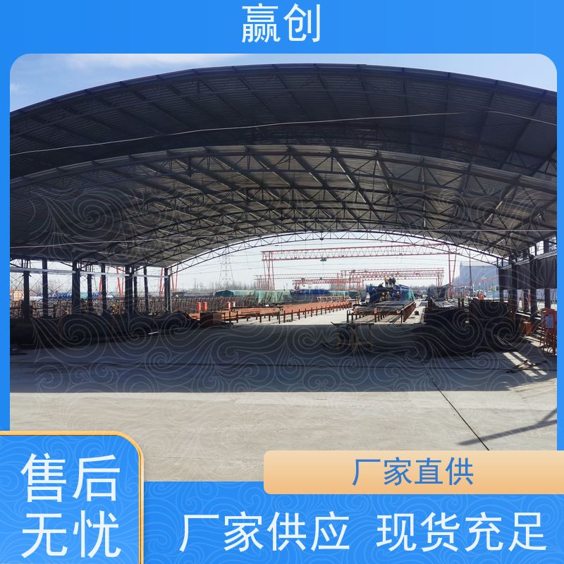 赢创 拌和站料仓雨棚 防腐隔热 库存充足 造型美观