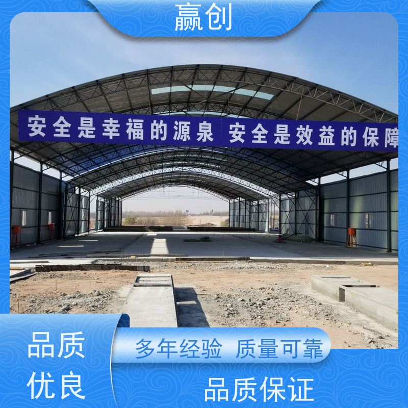 赢创 沥青站彩钢棚 一站式服务 结构牢固 上门测量