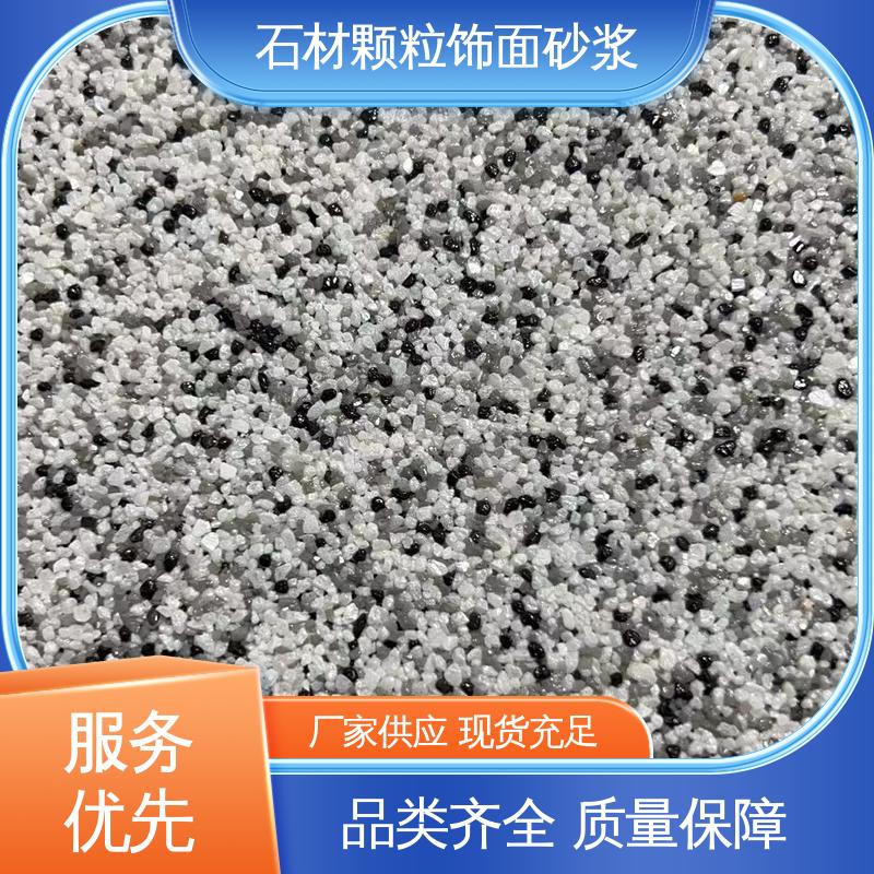橙色 抗压强度22MPa 陶彩石 导热系数0.048W/(m·K) 用途建筑装饰