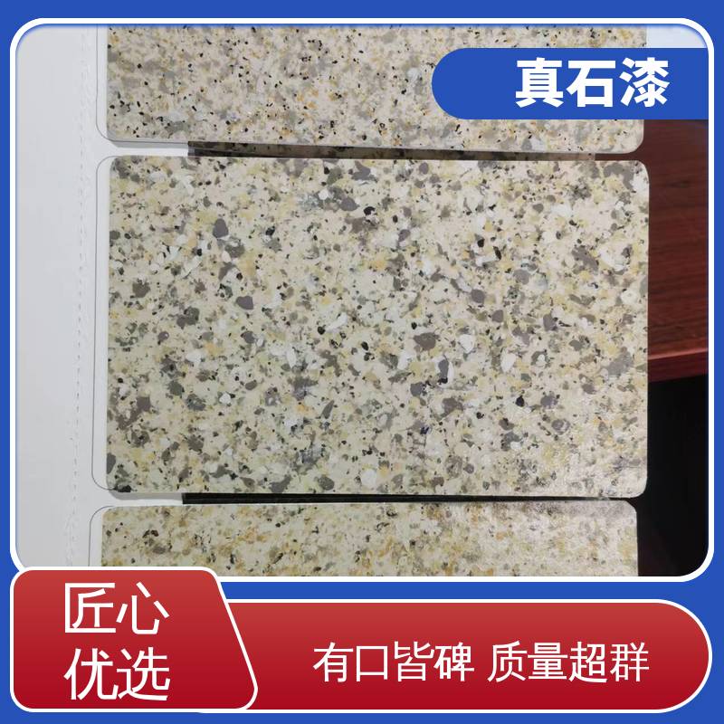 红色 简单喷涂 水包水 有效成分含量90% 可用于建筑外墙
