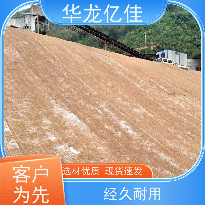 全新 公路边坡防护毯 稻草毯 加筋抗冲 应用广泛