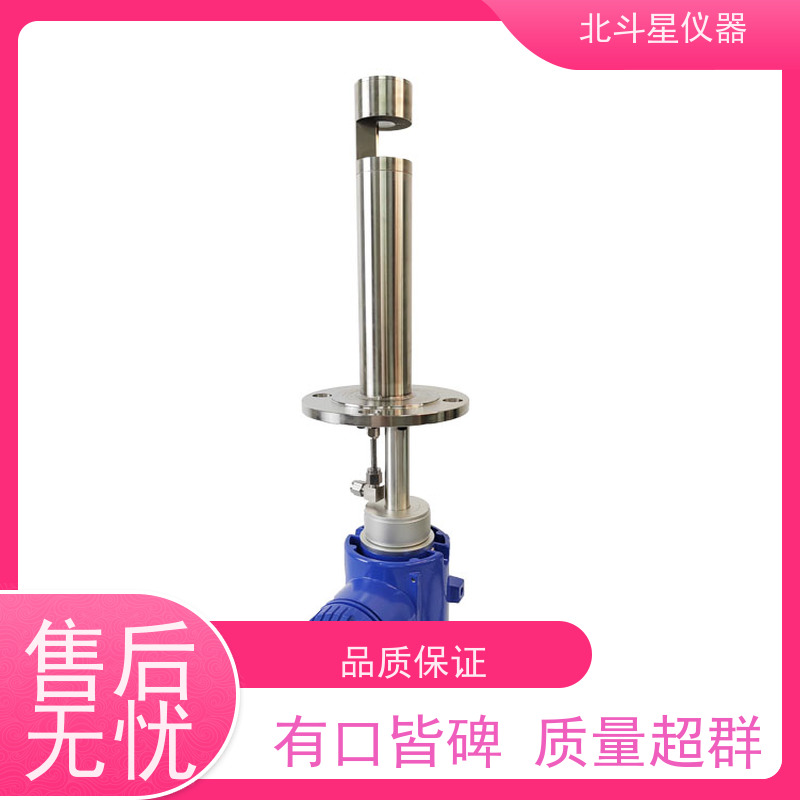 北斗星仪器 在线式 粉尘浓度探测器 防爆认证 终身维护