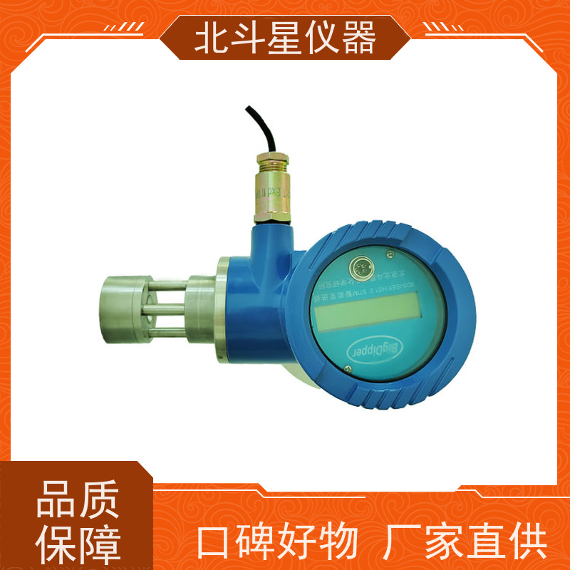北斗星仪器 在线式 粉尘浓度监测仪 效率高 灵敏度高