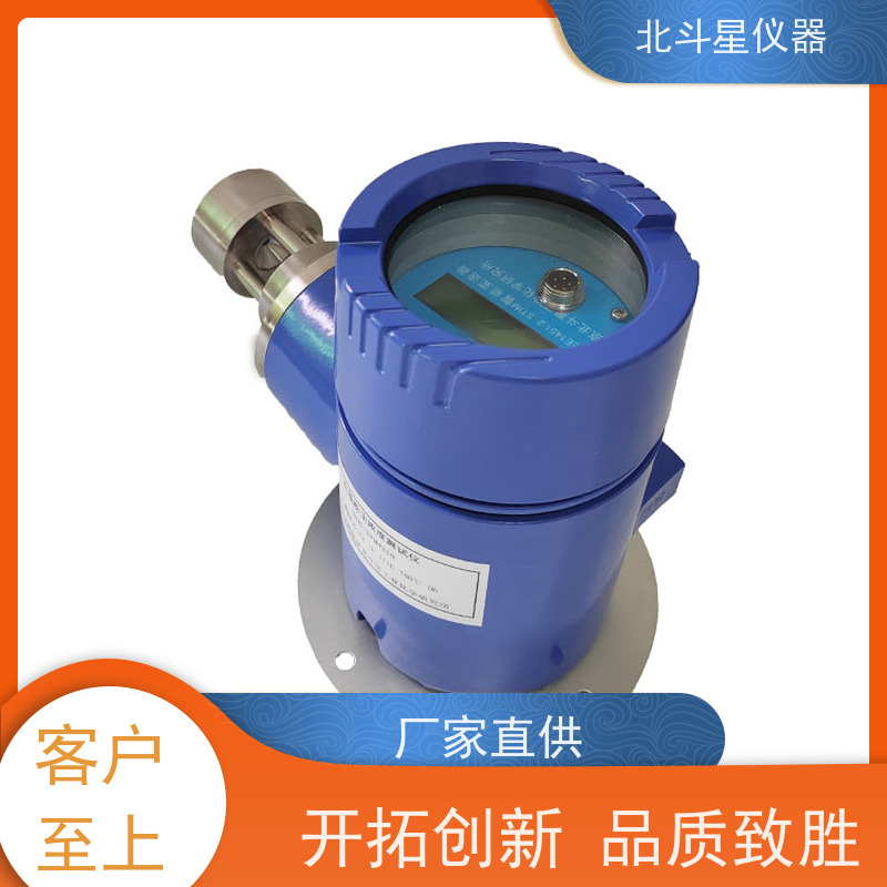 北斗星仪器 工业级 粉尘浓度检测仪 24小时连续实时在线监测