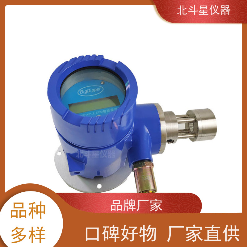 北斗星仪器 工业级 固体悬浮物粉尘测试仪 粉碎现场 粮食生产