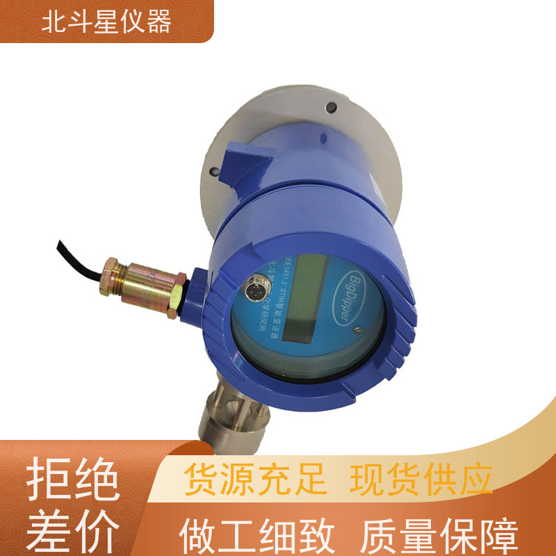 北斗星仪器 WBD5-OMC2290 油雾浓度检测报警装置 金属切削机床