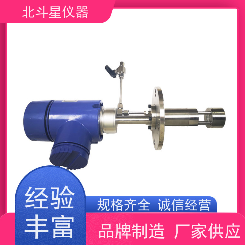 北斗星仪器 水电站 只需插入样品即刻读出浓度值 油雾检测器