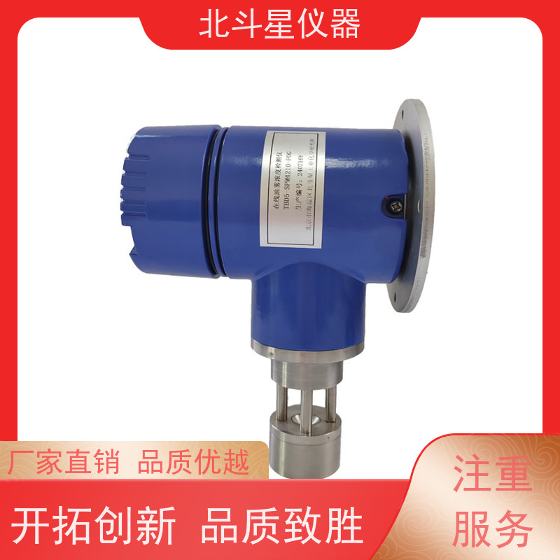 北斗星仪器 W-BD5CMD+SPM4220 油雾浓度探测仪 化工厂 炼油厂