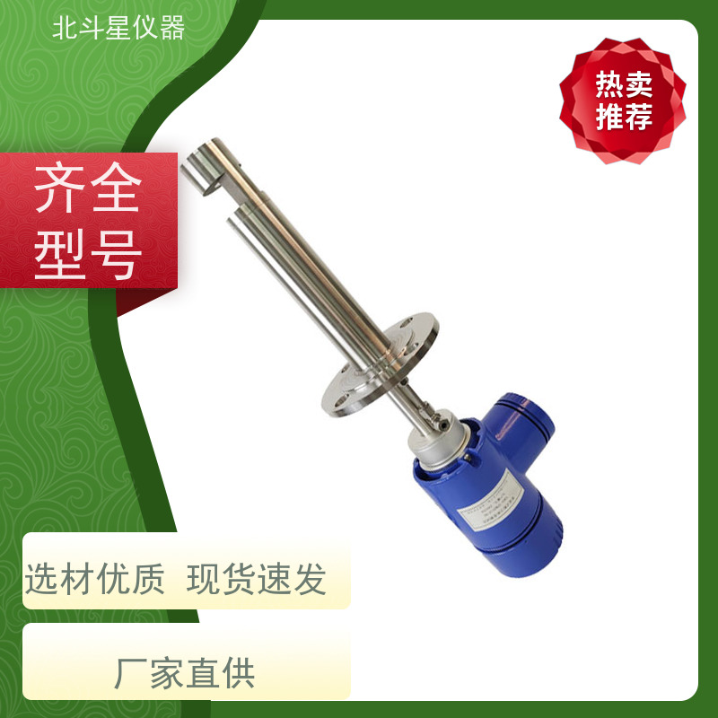北斗星仪器 工厂车间 粉尘检测仪 测量准确 寿命长