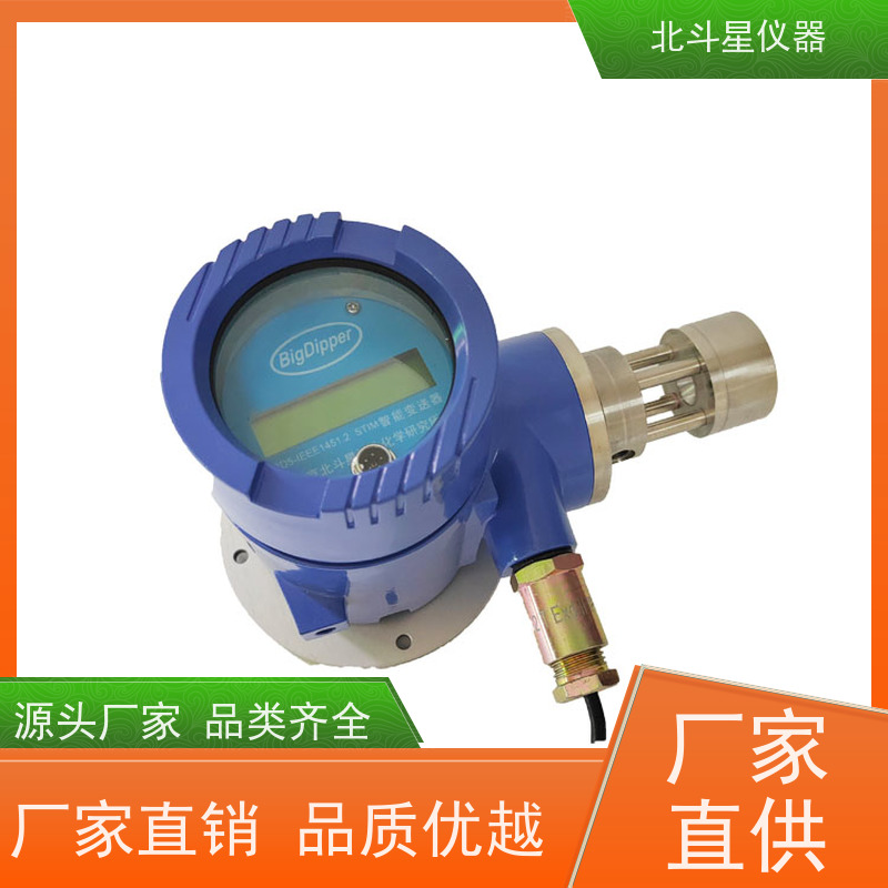 北斗星仪器 环境监测 数字显示 灵敏度高 油雾浓度探测器
