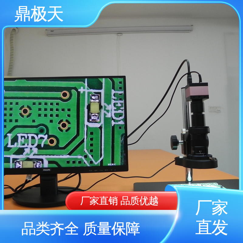 鼎极天 视频显微镜 长期供应 质量过硬 国外进口