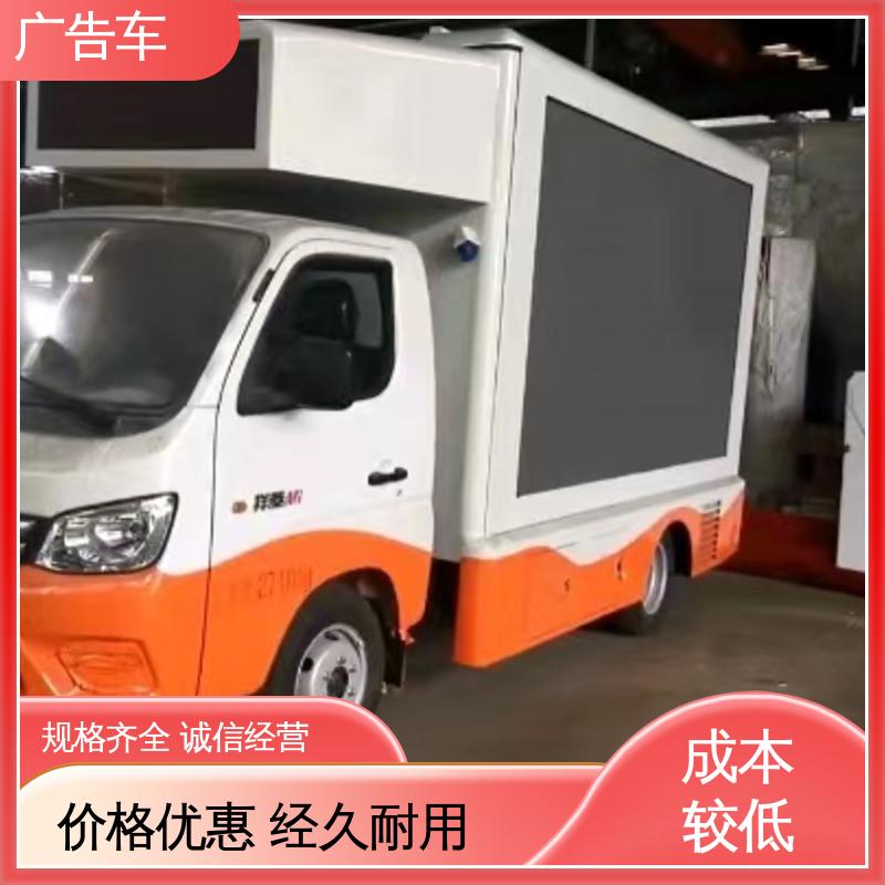 画面清晰 流动舞台车 广告宣传车 送车上门 低价出售