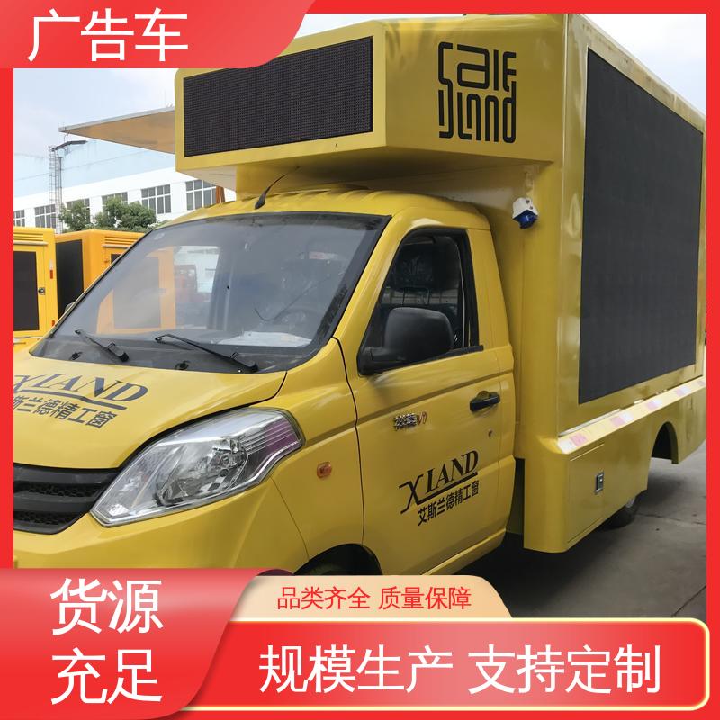 回收旧车 放映演出车 适用范围广 小型舞台车 可根据需要定制