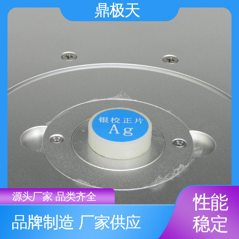 鼎极天 无需环评 ROHS气相检测仪 ROHS1.0可升级 2.0