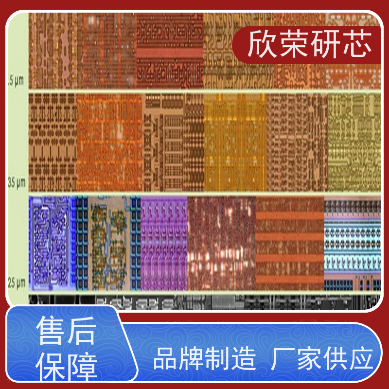 亚德诺ADI单片机解密ADUC7023芯片IC程序提取ADUC7024