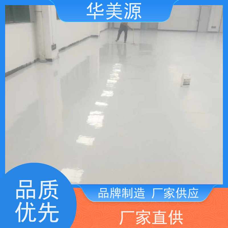 华美源 SMT车间专用 地胶厂家 安装拼接简单 厂商