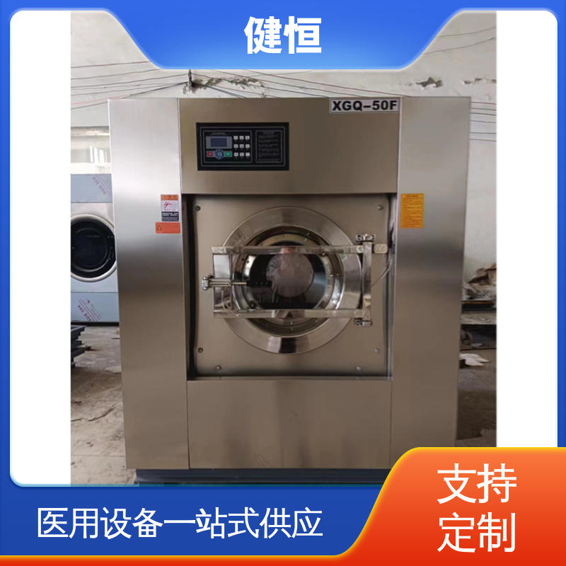 健恒 纯铜电机 全自动隔离式洗衣机 稳定耐用 源头工厂 支持定制