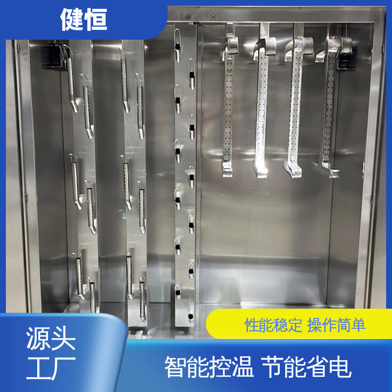 健恒 移动式 消防衣烘干机 预设水温 风温 性能稳定 操作简单