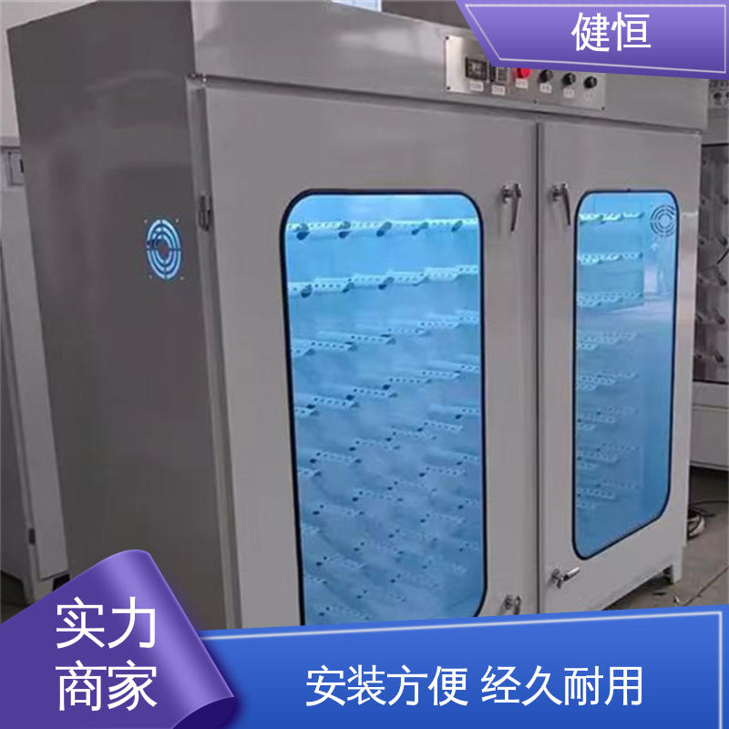 健恒 移动式 全自动消防服烘干机 预设水温 风温 性能稳定 操作简单
