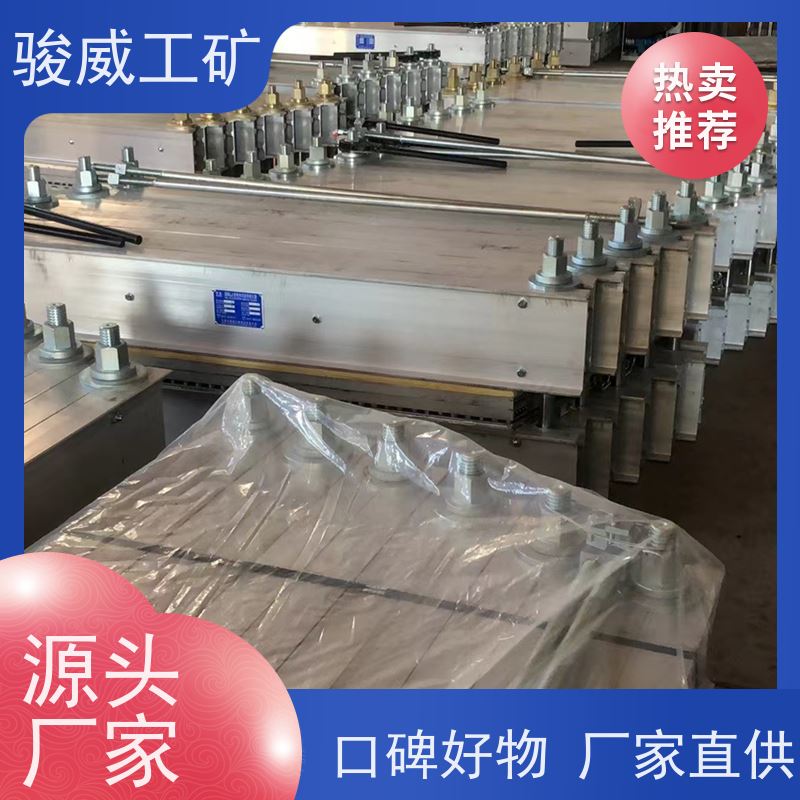 修复效果好 高强度铝合金材质 输送带接头硫化机 大梁 防爆型可选