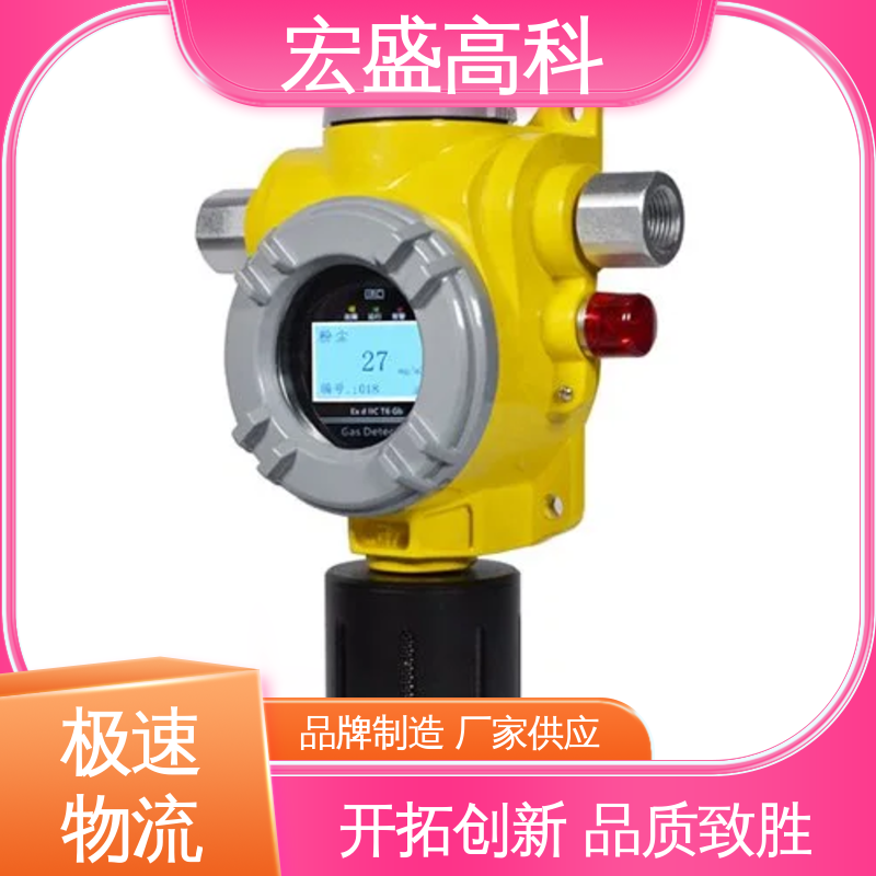 宏盛高科 发货及时 防爆型 经久耐用 粉尘浓度传感器