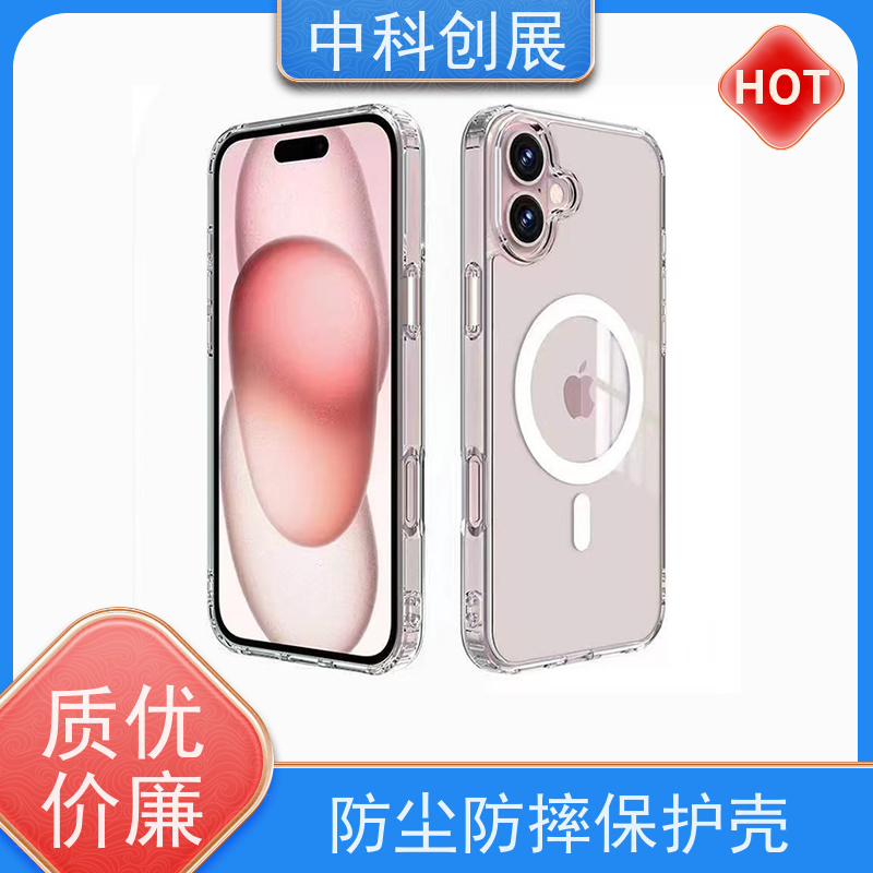 中科创展 透明磁吸壳 防摔 耐刮花 液态硅胶材质