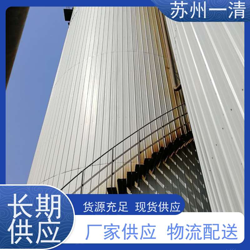 化工工业废水 脱氮原理 用于城市污水 污染物去除效率高 达标快