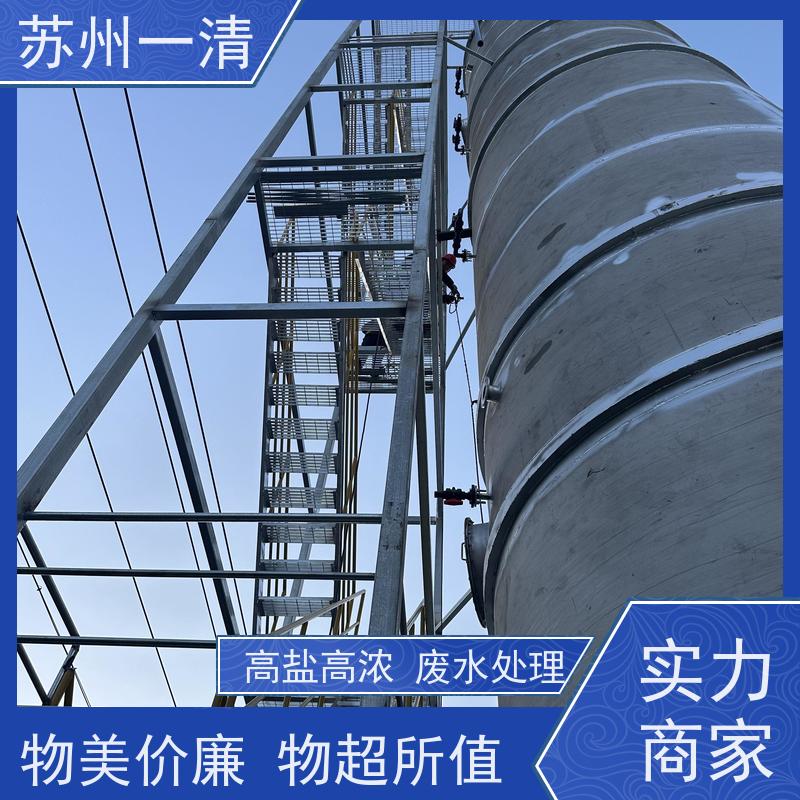 降解cod氮磷装置 脱氮厂家 用于电镀污水 高负荷 高耐受 较低成本