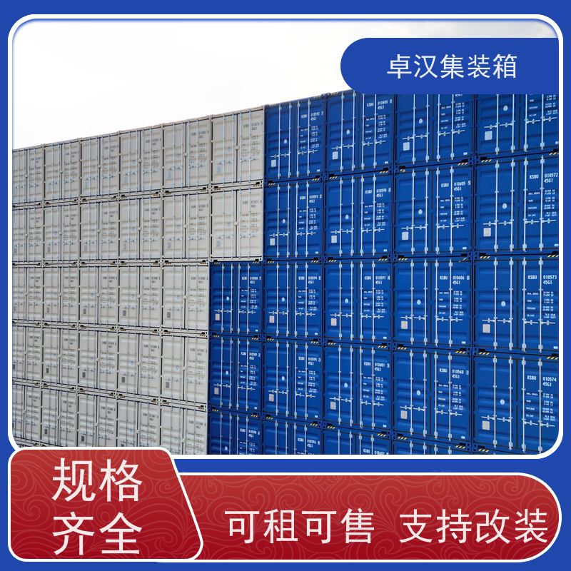 成 都8立方米冷藏集装箱 冷冻货柜出租 规格齐全