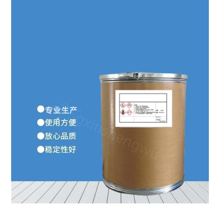 碱式没食子酸铋 52% 次没食子酸苍铅 99-26-3 1公斤/袋