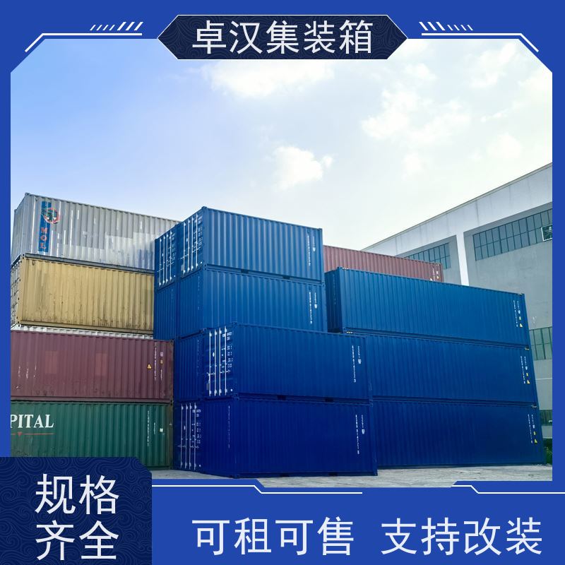 西 安海运货柜出租 集装箱租赁服务站 货存充足